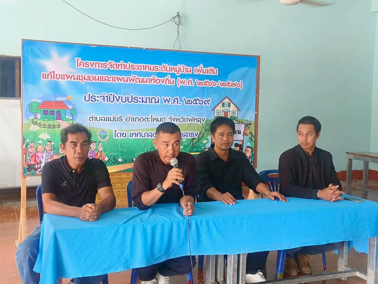 วันพุธที่ 29 ตุลาคม 2568  เวลา 13.00 น.
นายหร้อหีม  นวลดำ  นายกเทศมนตรีตำบลควนเสาธง พร้อมด้วย
นายทวีศักดิ์ ทักษิณาวาณิชย์ และนายพิเชษฐ์ ชนะสงคราม รองนายกเทศมนตรี สมาชิกสภาเทศบาล ปลัดเทศบาล หัวหน้าส่วนราชการ และเจ้าหน้าที่เทศบาลตำบลควนเสาธง ดำเนินการประชาคมระดับหมู่บ้าน หมู่ที่ 8 ณ มัสยิดบ้านควนปาบ หมู่ที่ 8 ตำบลแม่ขรี อำเภอตะโหมด เพื่อร่วมกันเสนอความคิดเห็น เพิ่มเติม แก้ไขแผนชุมชนและแผนพัฒนาท้องถิ่น (พ.ศ.2566-2570)