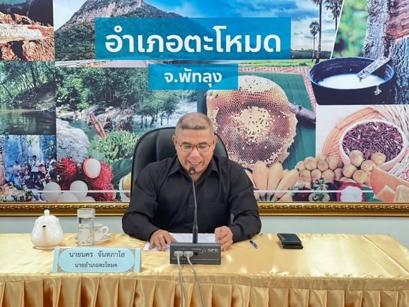 เข้าร่วมประชุมรับฟังแนวทางการช่วยเหลือประชาชนที่ประสบอุทกภัย  เพื่อรับเงินช่วยเหลือเยียวยาครัวเรือนละ ๙,๐๐๐ บาท  ณ ที่ว่าการอำเภอตะโหมด