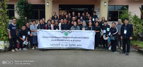 ร่วมส่งประชาชนในพื้นที่เดินทางไปกราบพระบรมศพ สมเด็จพระนางเจ้า
สิริกิติ์ พระบรมราชินีนาถ พระบรมราชชนนี พันปีหลวง  ณ พระที่นั่งดุสิตมหาปราสาทในพระบรมมหาราชวัง กรุงเทพมหานคร