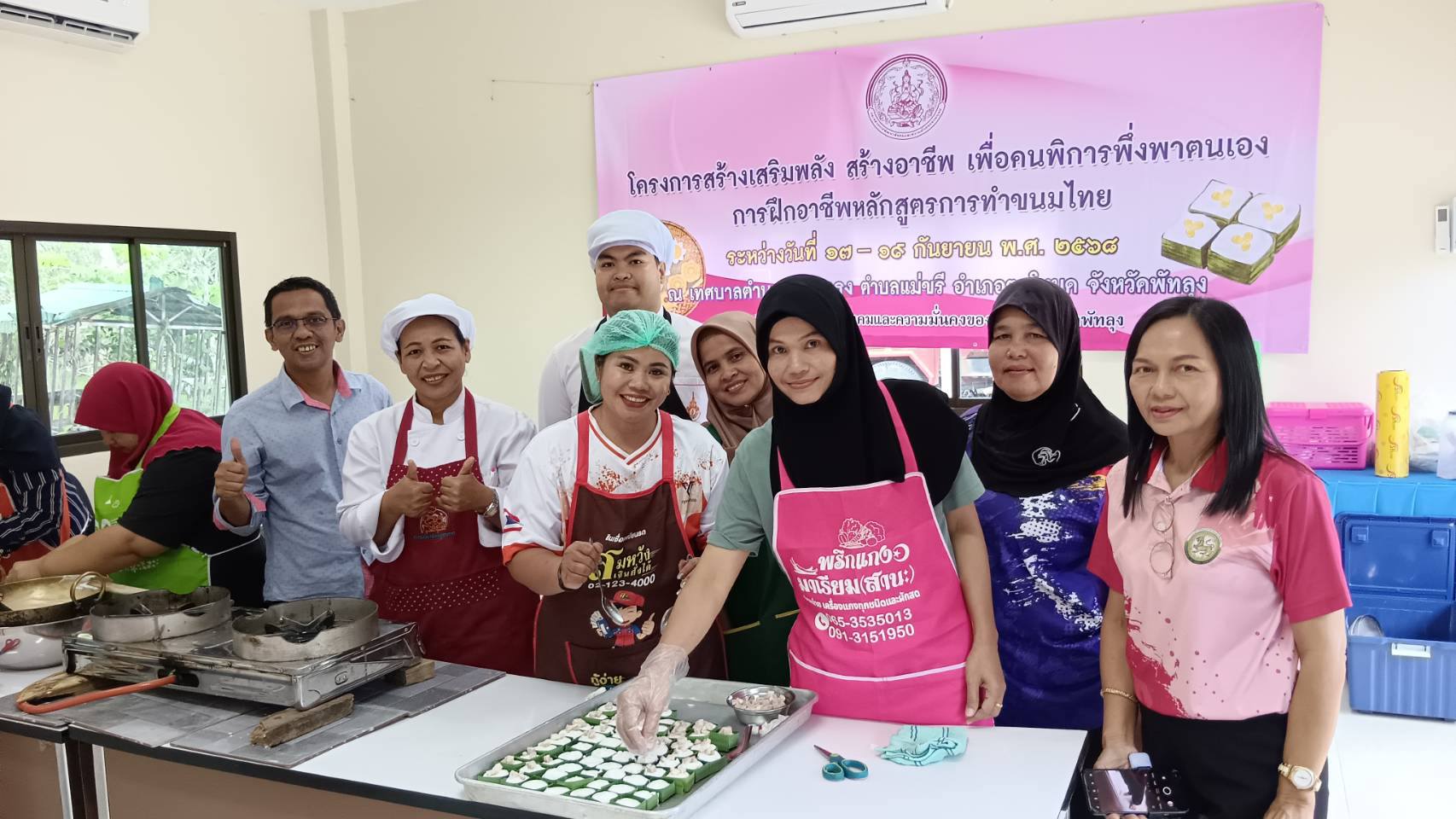 โครงการสร้างเสริมพลัง สร้างอาชีพ เพื่อคนพิการพึ่งพาตนเอง หลักสูตรการทำขนมไทย (วันที่สอง) 
โดยในวันนี้ฝึกทำขนมตะโก้ และวุ้นดอกไม้