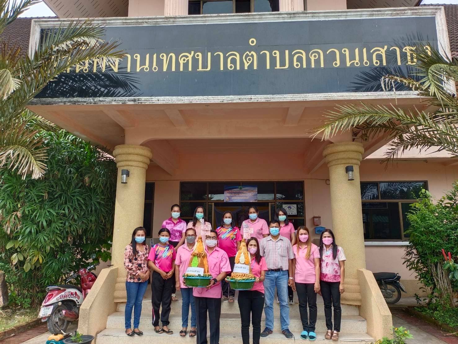 เทศบาลตำบลควนเสาธง<br> ร่วมสืบสานประเพณีวันสารทเดือนสิบ<br> ประจำปี พ.ศ. 2564