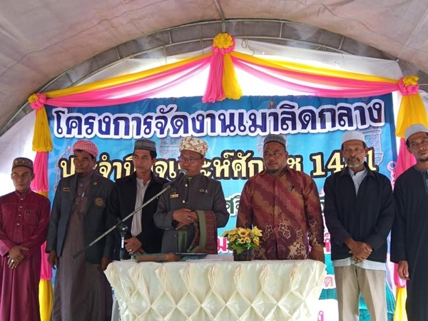 โครงการจัดงานเมาลิดกลาง ประจำปี 2562